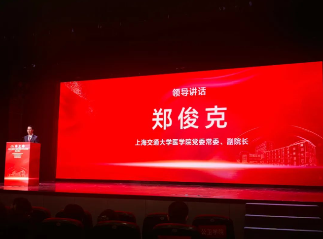 恭贺上海市病媒生物预防控制实训基地揭牌仪式隆重召开！