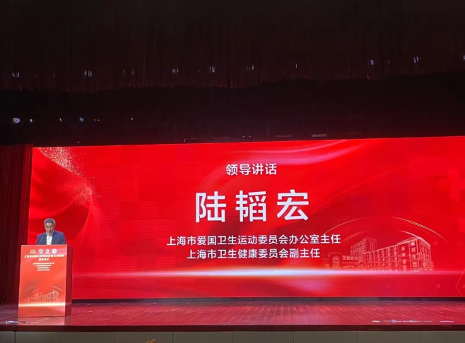 恭贺上海市病媒生物预防控制实训基地揭牌仪式隆重召开！