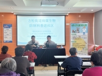 上海均治环境工程有限公司病媒生物防制  (病媒防制进社区)