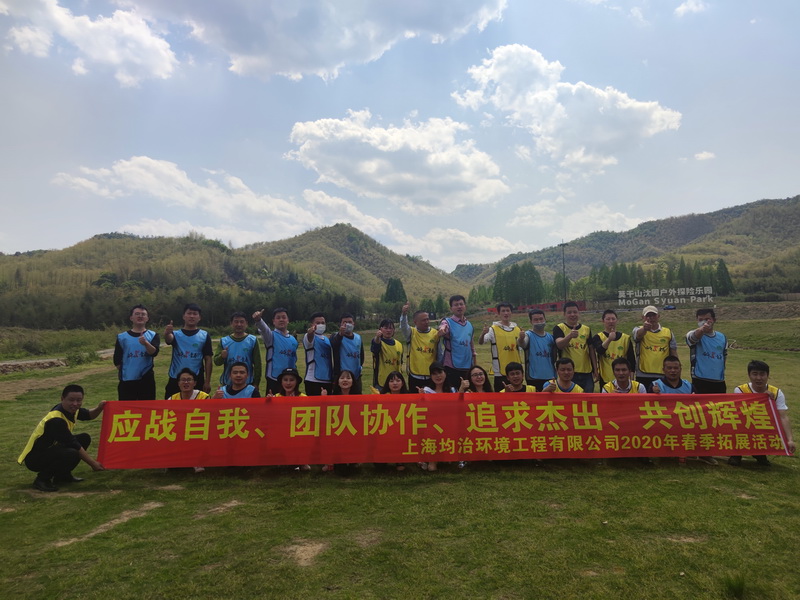 我们在一起，勇闯天下
